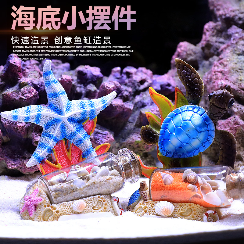 Marine Aquarium Epoxy - ของตกแต่งตู้ปลา ปะการัง ปลาการ์ตูน ของประดับตกแต่งตู้ปลาทะเล เต่าขนาดเล็ก ปลาดาว