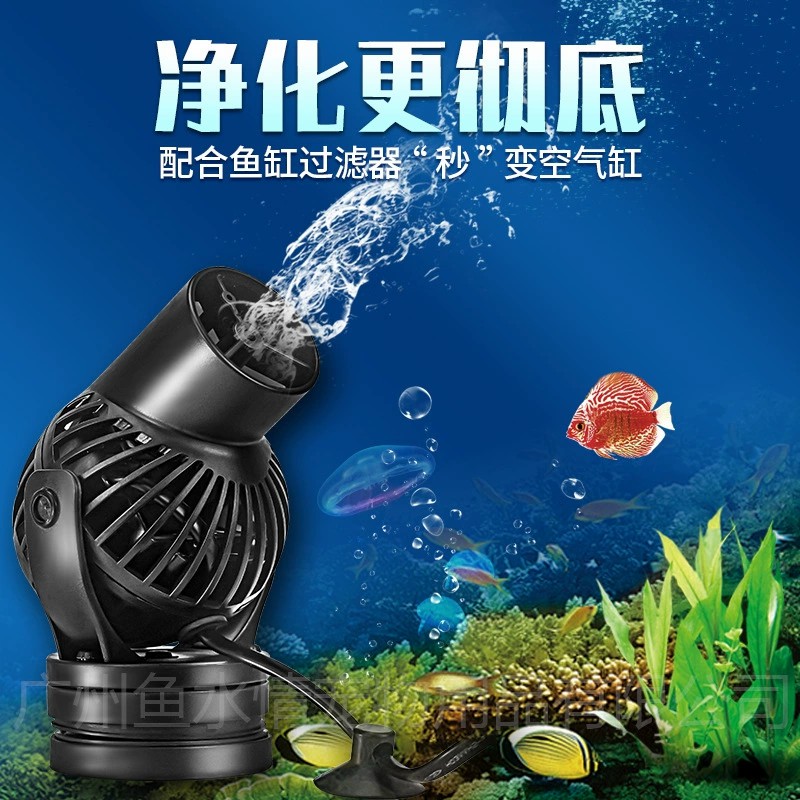Marine Coral - ปั๊มสร้างคลื่น Jebao ปั๊มหมุนเวียนน้ำ ปรับทิศทางและอัตราการไหลได้ สำหรับตู้ปลาทะเล ปะการัง