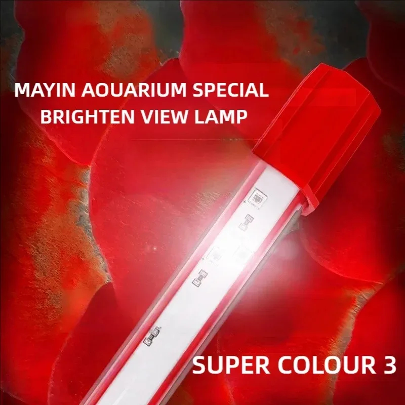 Aquarium Marine Lights - ไฟเลี้ยงปลาอะโรวาน่าสีแดงพิเศษ Mayin Red Arowana Light Aquarium