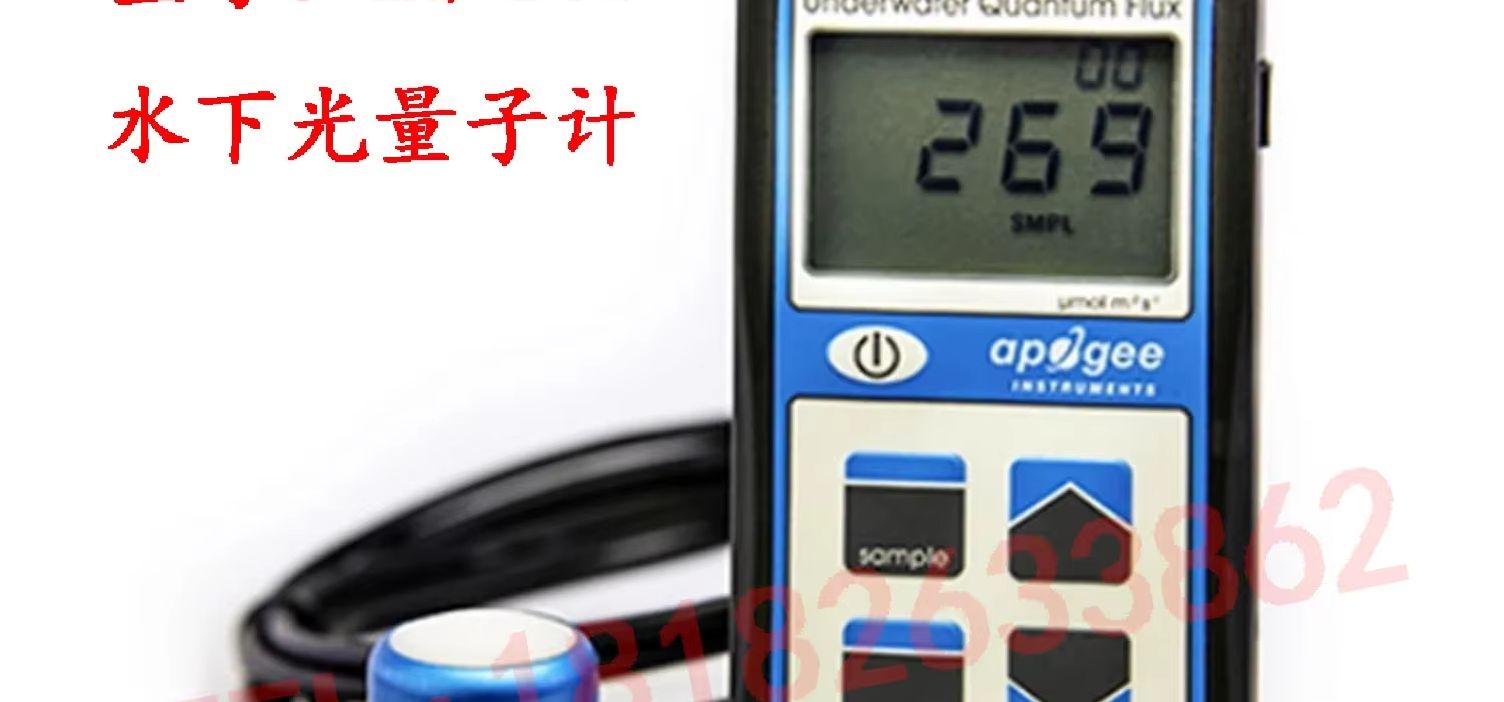 Reef Lighting - เครื่องวัดแสงใต้น้ำแบบพกพา MQ-510 PAR Quantum Meter PPFD