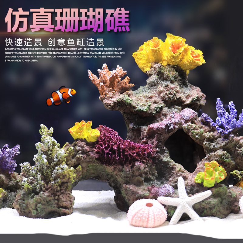 Marine Aquarium Epoxy - หินตกแต่งสวน บ้านพักตากอากาศ ต้นปะการังเทียม ของตกแต่งตู้ปลา ของตกแต่งตู้ปลาทะเล