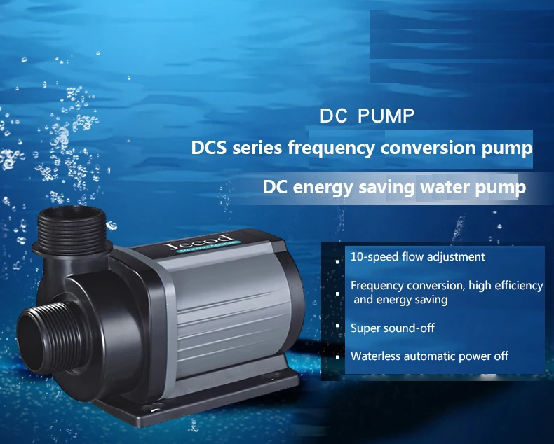 ปั๊มน้ำตู้ปลา Jebao Jecod DCS  - Marine Aquarium บทวิจารณ์และราคา