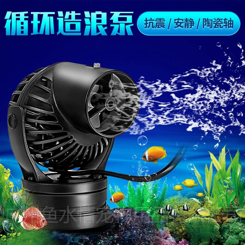 ปั๊มสร้างคลื่น Jebao ปั๊มหมุนเ - Marine Coral บทวิจารณ์และราคา