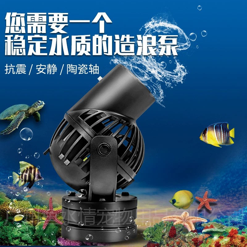 ปั๊มสร้างคลื่น Jebao ปั๊มหมุนเ - Marine Coral บทวิจารณ์และราคา
