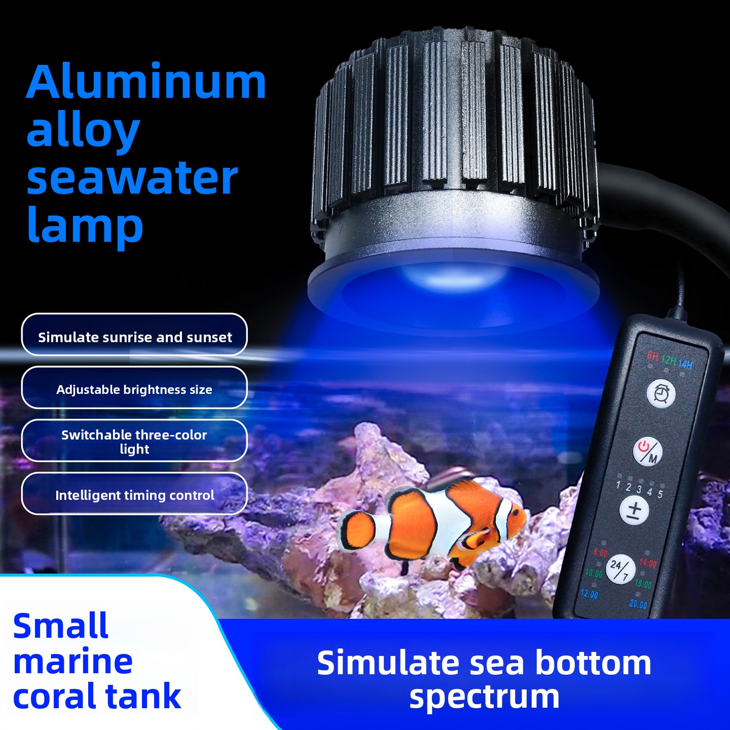 โคมไฟปะการังอัจฉริยะแบบสเปกตรั - Reef Lighting บทวิจารณ์และราคา