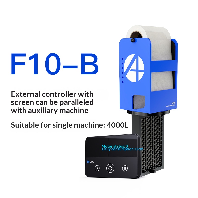 AIPAI F10-B ตัวกรองกระดาษม้วนอ - Marine Coral บทวิจารณ์และราคา